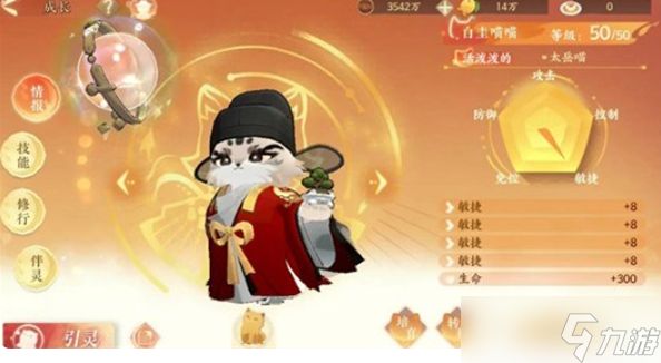 忘川风华录张居正怎么培养-张居正技能解析及养成指南