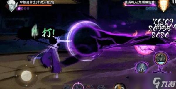 火影忍者宇智波带土十尾人柱力技能介绍一览