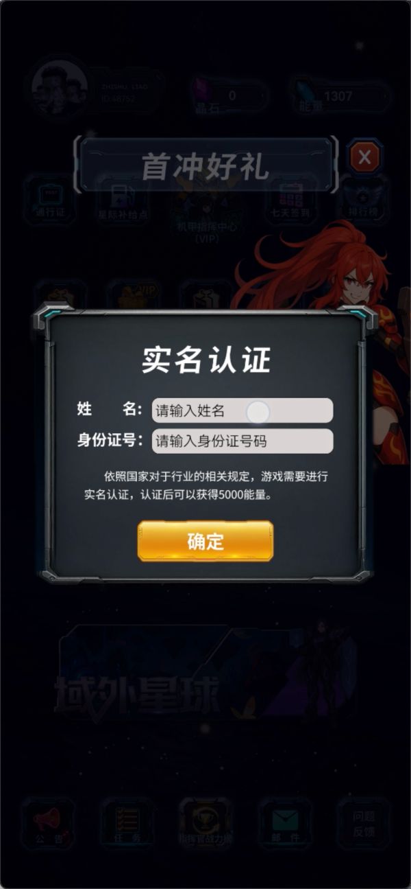 幻想小勇士什么时候出 公测上线时间预告