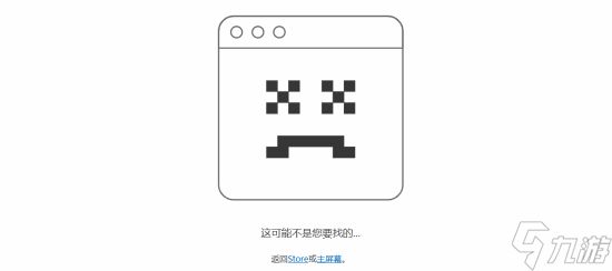 世嘉游戏《无尽地牢：终极版》突然从PS+离库！港服甚至把游戏下架了