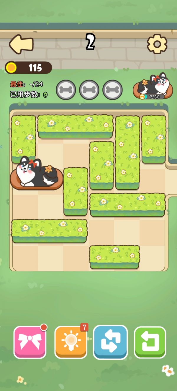 倒狗入库好玩吗 倒狗入库玩法简介