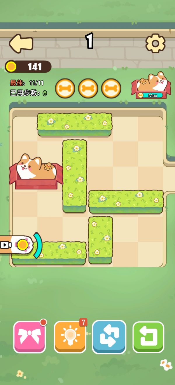 倒狗入库什么时候出 公测上线时间预告