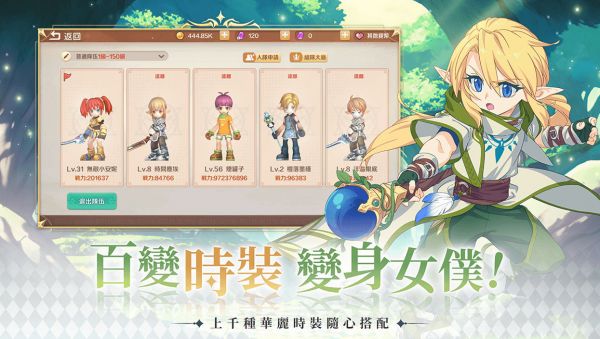 代号luna什么时候出 公测上线时间预告