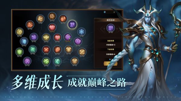 挺进无限地牢什么时候出 公测上线时间预告