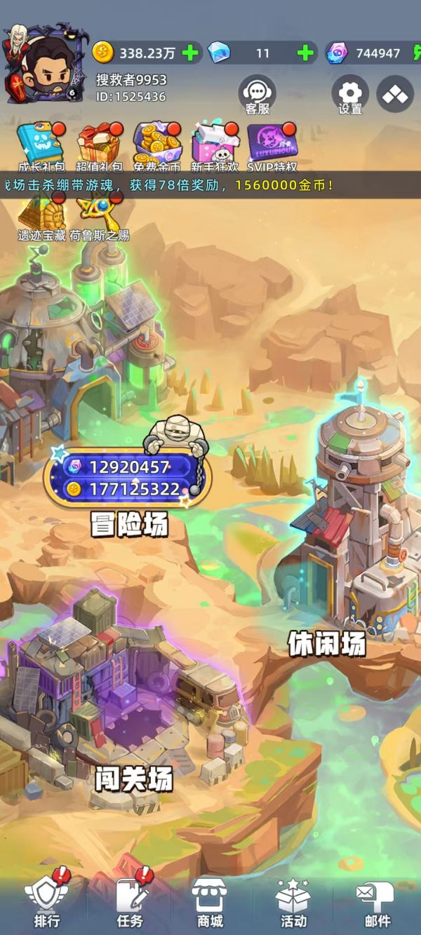 迷宫救援好玩吗 迷宫救援玩法简介