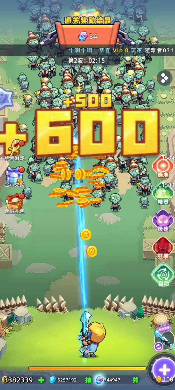 迷宫救援好玩吗 迷宫救援玩法简介