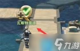 最终幻想14如何开启水晶世界挑战笔记