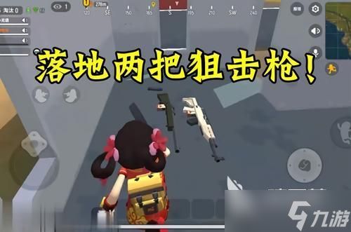 香肠派对武器评测，带你全方位认识这个游戏