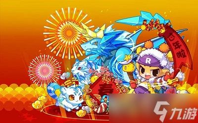 洛克王国漂浮宫殿的宠物们