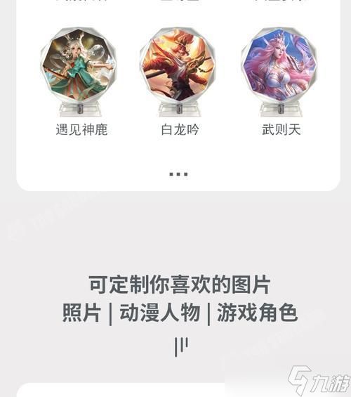 王者荣耀无双皮肤如何赠送？送礼流程是怎样的？