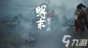 明末渊虚之羽中文奖杯列表是什么