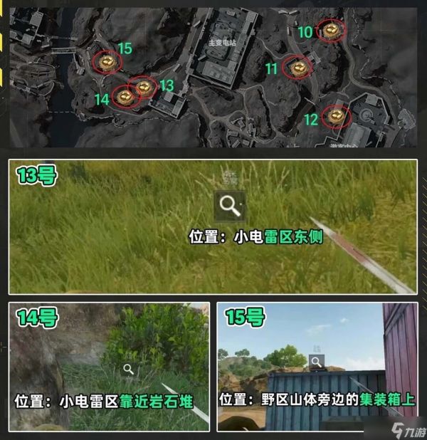 《三角洲行动》2026零号大坝幸运鸟窝地点全收集