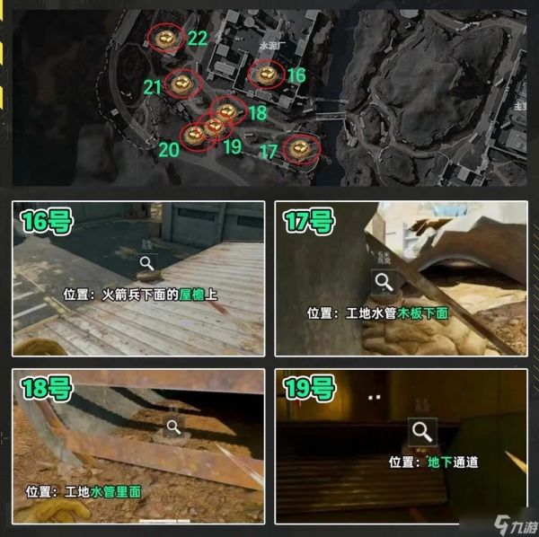 《三角洲行动》2026零号大坝幸运鸟窝地点全收集