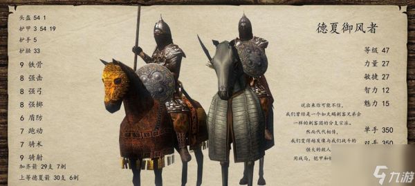 征服者的使命(探索游戏世界)