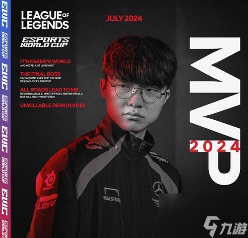 T1在英雄联盟中代表什么赛区?T1战队有哪些辉煌历史?