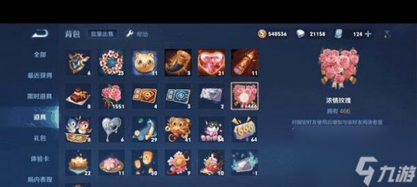 如何在王者荣耀中获得更多的花?