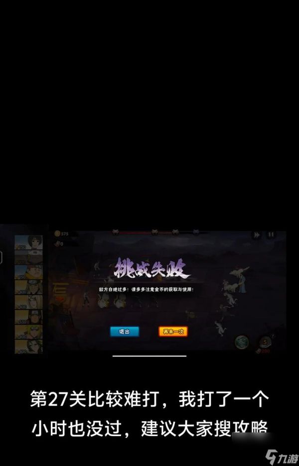 退出副本小队会有什么后果?影响游戏进程吗?