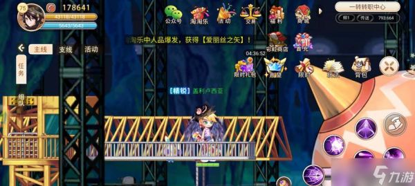 彩虹岛觉醒技能使用方法是什么？