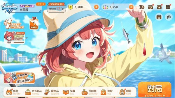 放课后麻将社什么时候出 公测上线时间预告