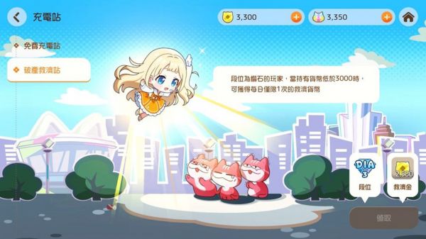 放课后麻将社什么时候出 公测上线时间预告