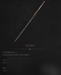 明末渊虚之羽赤剑诀如何获取及效果是什么