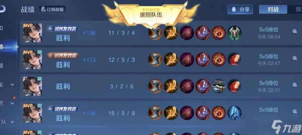 孙权在王者荣耀中的对线技巧是什么?