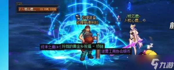 地下城与勇士中角色倒下的常见原因是什么？