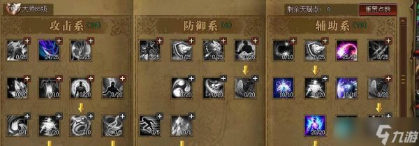 《大天使之剑》游戏装备强化技巧(掌握强化技巧提升战力不再难)