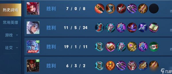 英雄联盟中的八连败机制是如何触发的？有何影响？