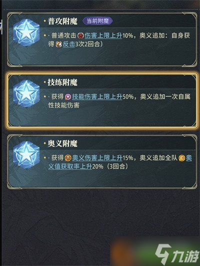 风之痕迹马琳提卡武器怎么样 马琳提卡武器强度一览