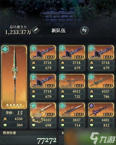 风之痕迹马琳提卡武器怎么样 马琳提卡武器强度一览