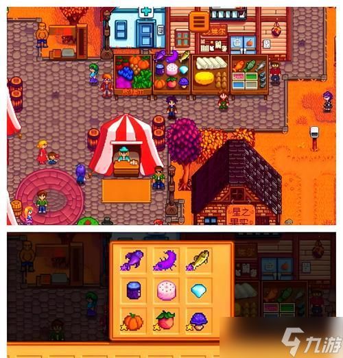 星露谷展览会攻略(以游戏为主)