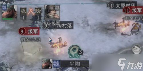 三国天下归心陆逊怎么配队 陆逊配队攻略