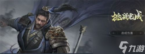 三国天下归心陆逊怎么配队 陆逊配队攻略