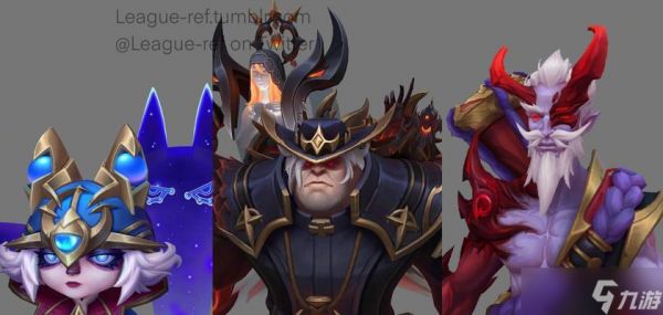 英雄联盟中建模体型如何选择？不同体型有何优势？