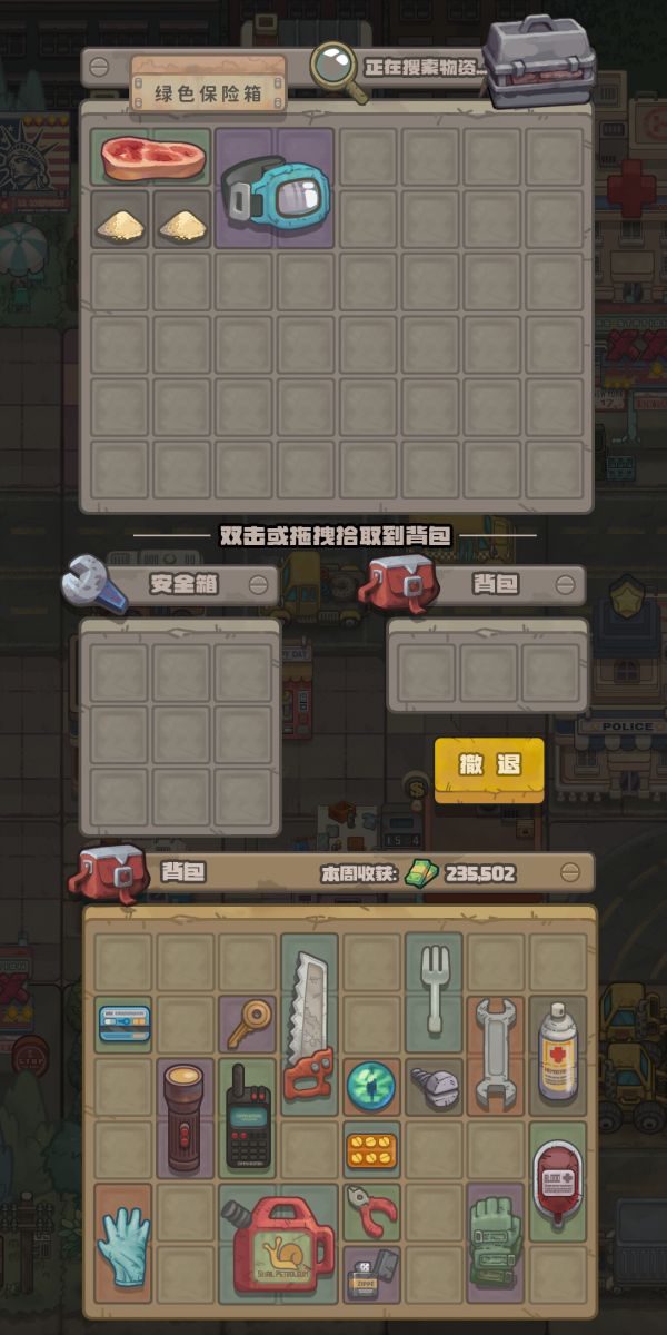 人生导师:美式要饭什么时候出 公测上线时间预告