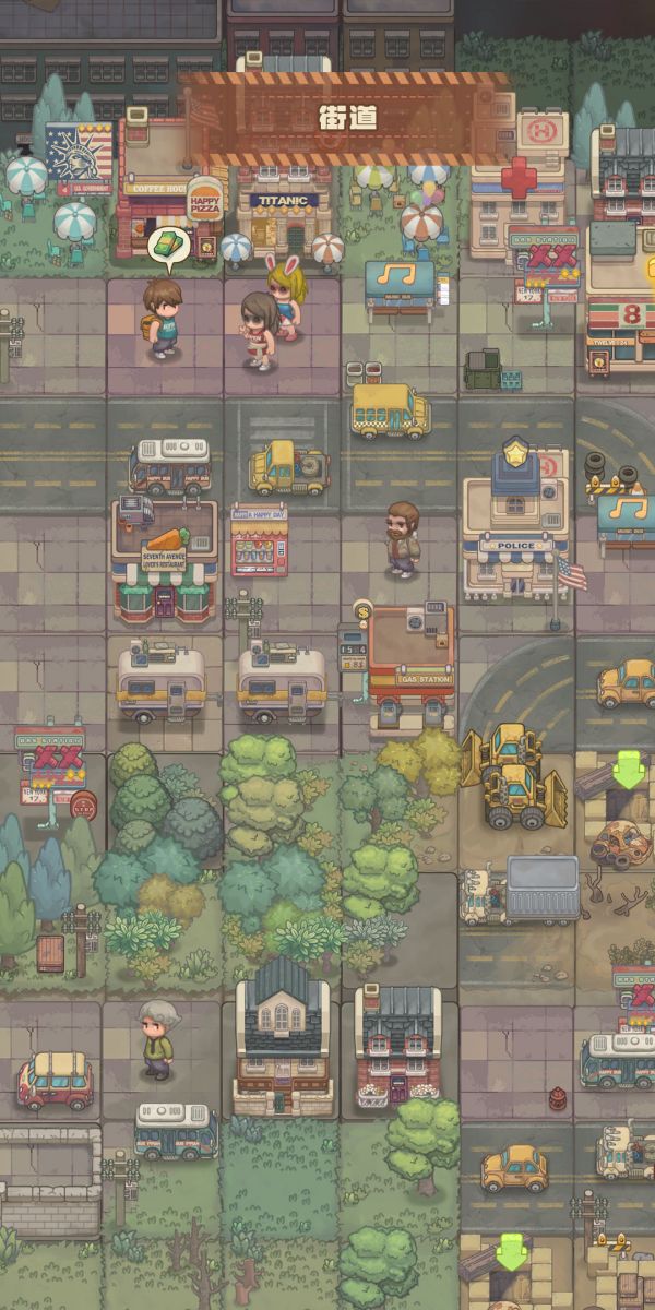 人生导师:美式要饭什么时候出 公测上线时间预告