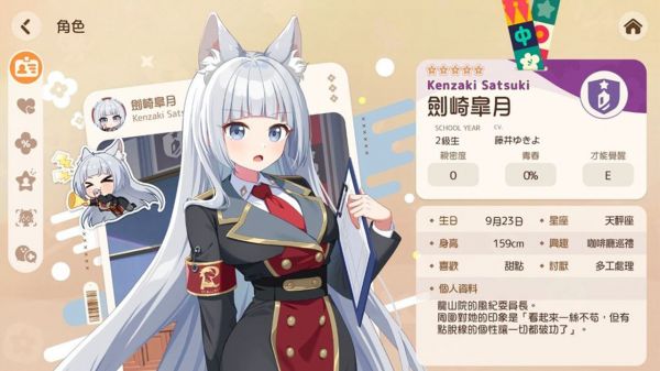 放课后麻将社好玩吗 放课后麻将社玩法简介