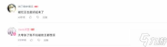 史上最强皮肤？《英雄联盟》全新圣堂级皮肤公布：“冥王”佛耶戈