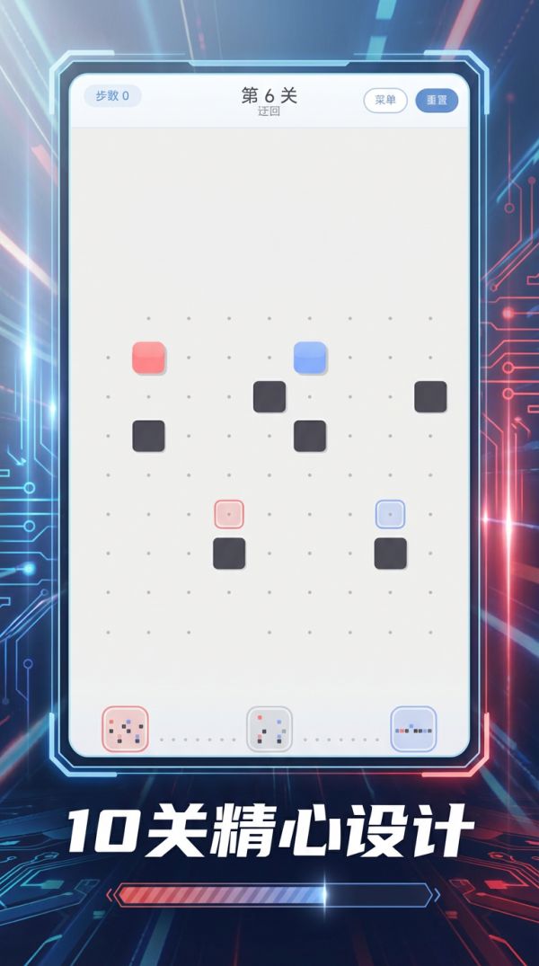 同调滑块好玩吗 同调滑块玩法简介