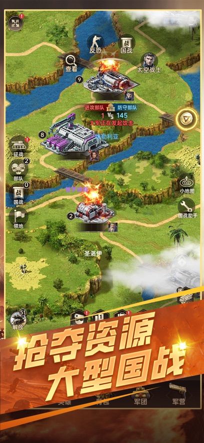 黎明战线好玩吗 黎明战线玩法简介