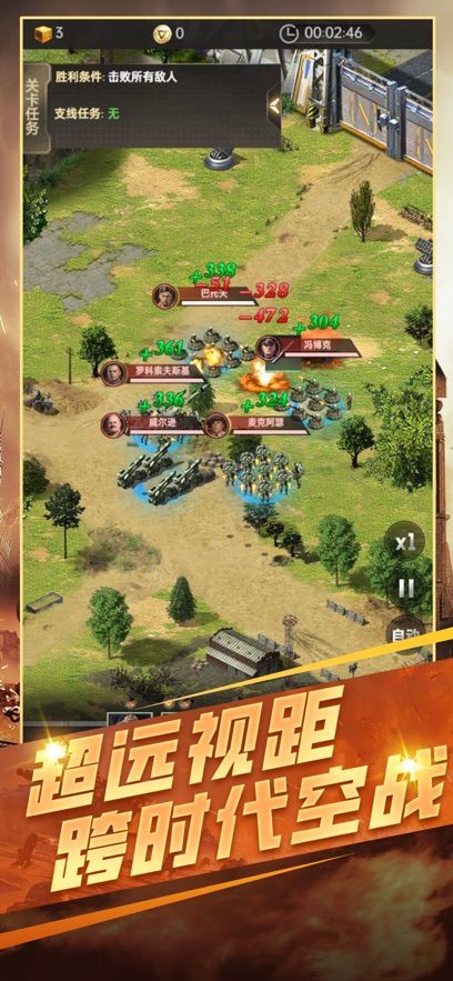 黎明战线好玩吗 黎明战线玩法简介