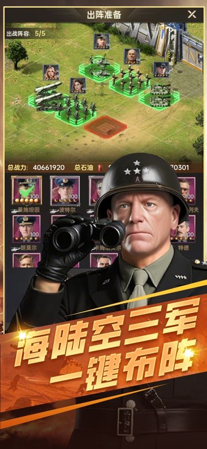 黎明战线好玩吗 黎明战线玩法简介