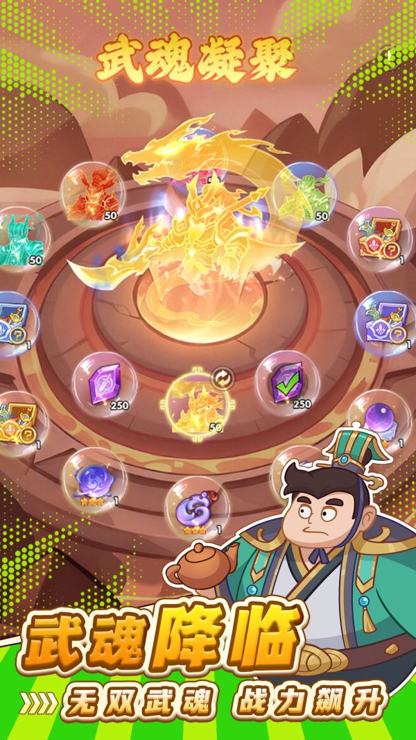 最三国什么时候出 公测上线时间预告