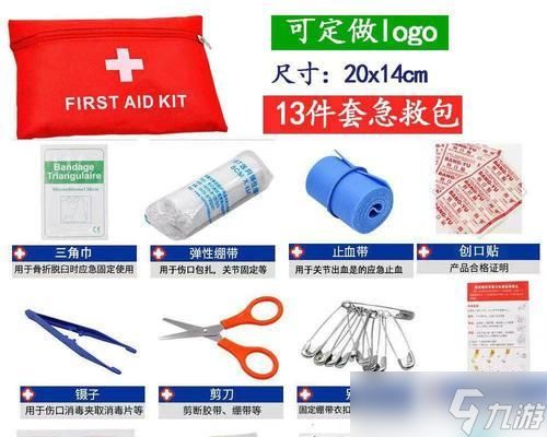 《星球基地医疗包生产方式详解》（游戏中如何制作星球基地医疗包）