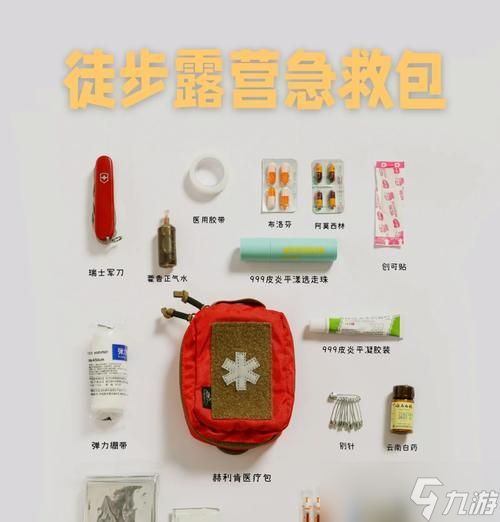 《星球基地医疗包生产方式详解》（游戏中如何制作星球基地医疗包）