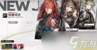 明日方舟终末地熔火灼痕抽取方法