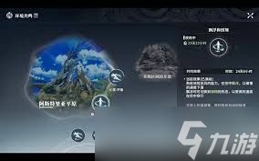 星痕共鸣如何实现漂浮