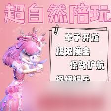 超自然行动组昆仑极限小抄有哪些