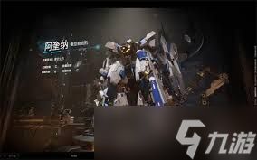 解限机阿奎纳沙扎比高达涂装使用方法